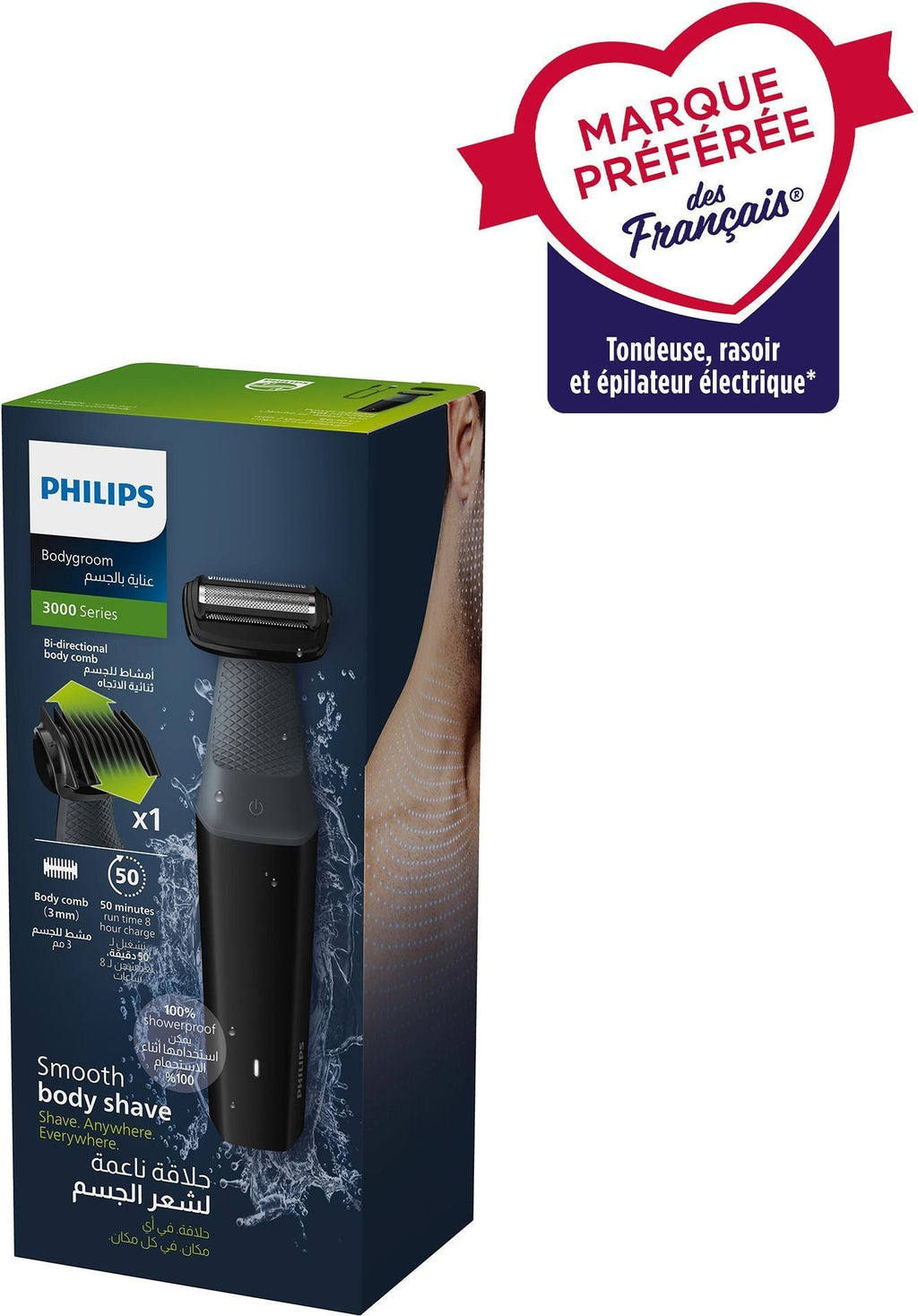 Tondeuse corps - PHILIPS - BG3017/01 - 5 W - 50 min - Étanche - Gris